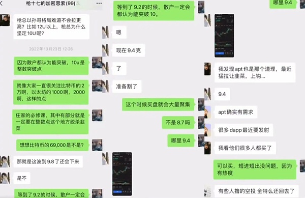 币圈战况实录：8月4日BTC多空角力白热化 ETH反弹能否持续？